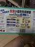 安速蟑螂屋10枚日本原装进口蟑螂药蟑螂粘蟑螂盒灭蟑厨房室内婴宠无忧 实拍图