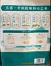 十月稻田 寒地之最 五常大米 10斤（东北大米 香米 5kg/公斤） 实拍图