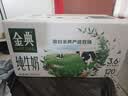 伊利金典纯牛奶 250ml*12盒3.6g乳蛋白原生高钙礼盒装(商超同款) 实拍图