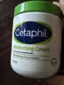 丝塔芙（Cetaphil）大白罐550g面霜身体乳霜不含 升级72h长效保湿 母婴适用 实拍图