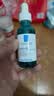 理肤泉【采销直播专属】三酸精华30ml*2支装水杨酸控油祛痘去角质护肤品 实拍图