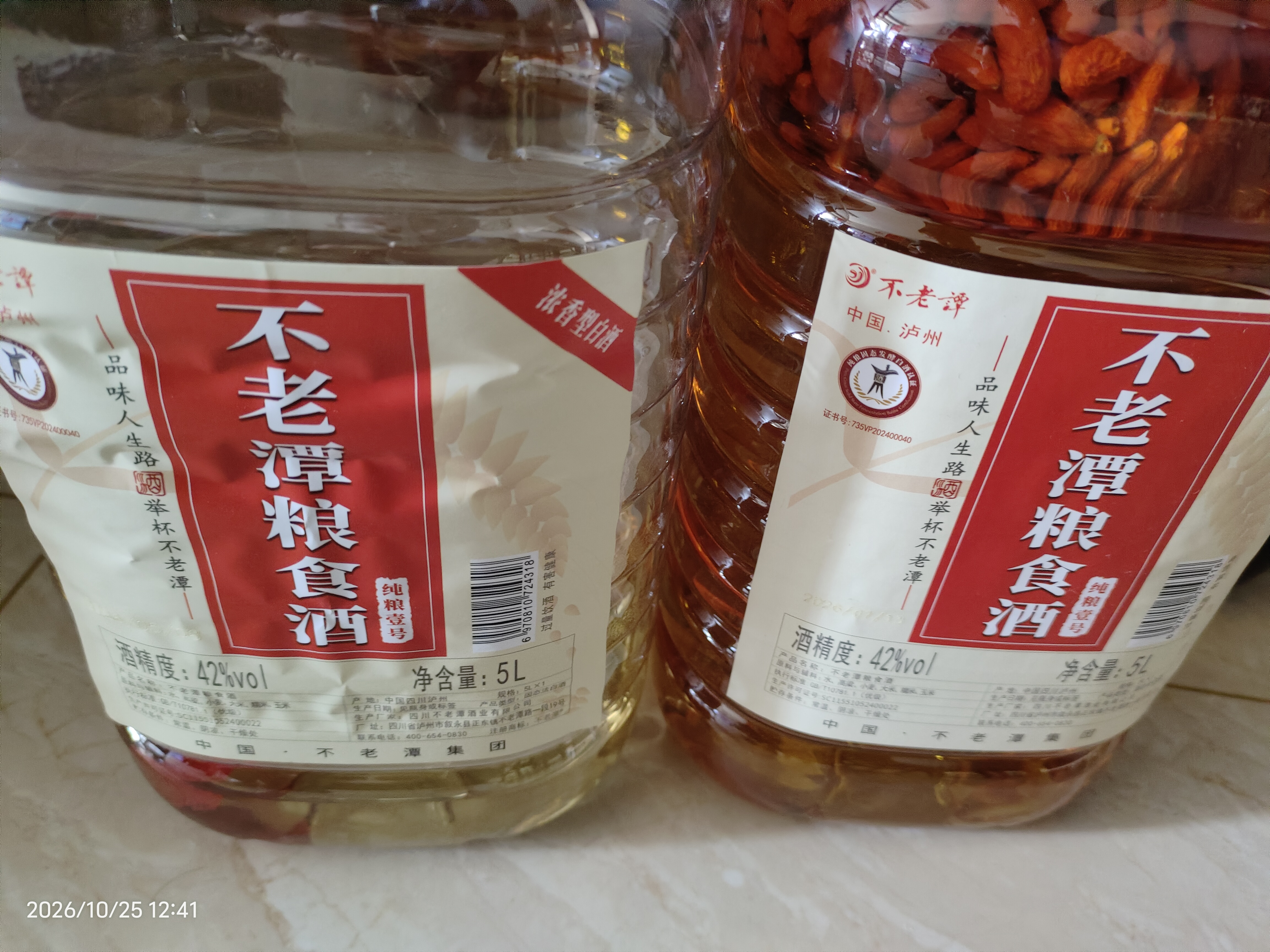 不老潭粮食酒 桶装高度泸州糯红高粱酒浓香型散装白酒纯粮壹号 42度 5L 实拍图