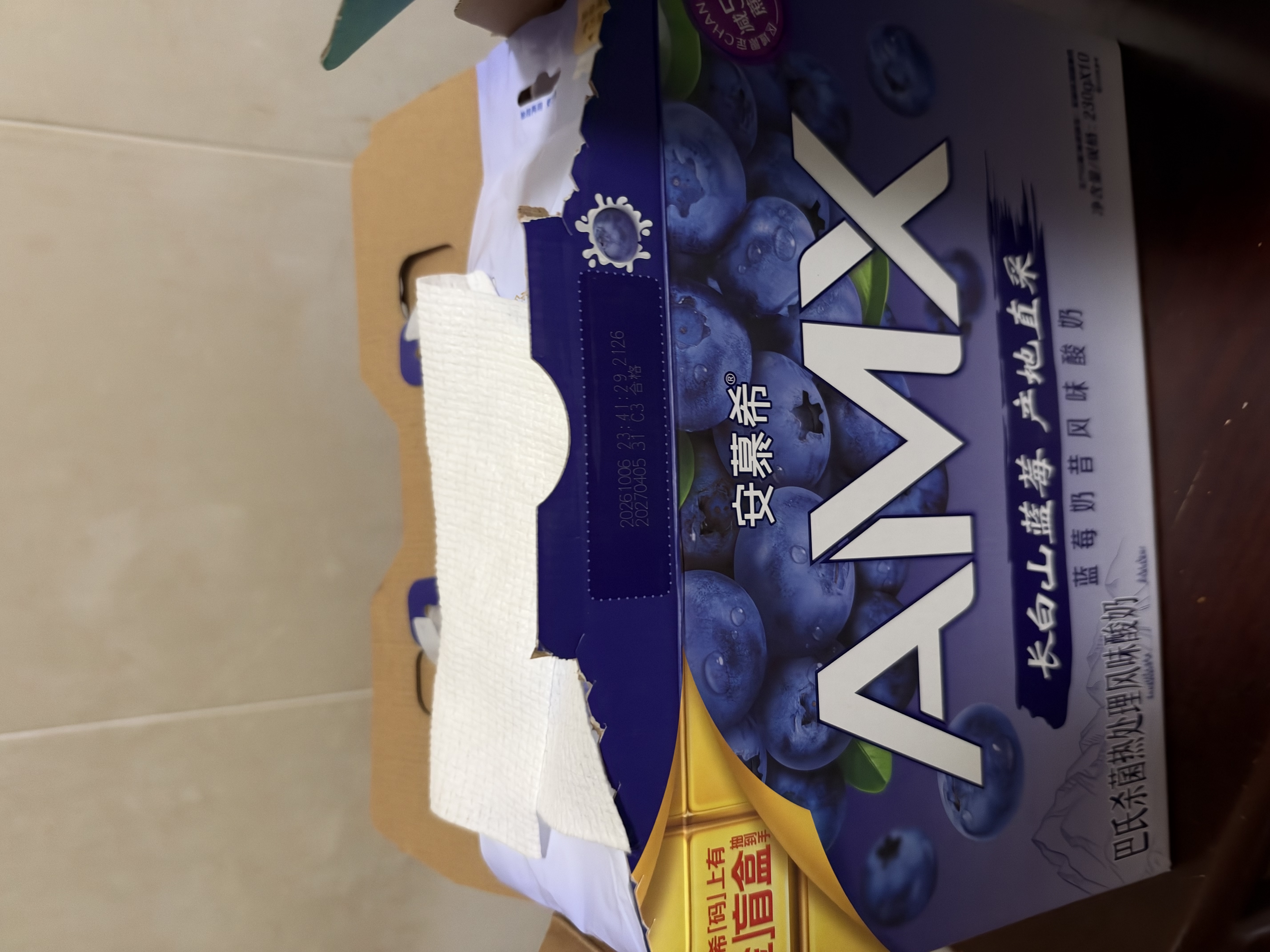 伊利安慕希AMX长白山蓝莓味酸奶230g*10瓶  礼盒装 实拍图