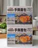 三只松鼠黄油纯牛奶面包1000g 蛋糕早餐食品零食办公室下午茶代餐 实拍图
