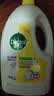 滴露（Dettol）衣物消毒液除菌柠檬3L 99.9%杀菌除螨水内衣裤衣服 需搭洗衣液用 实拍图