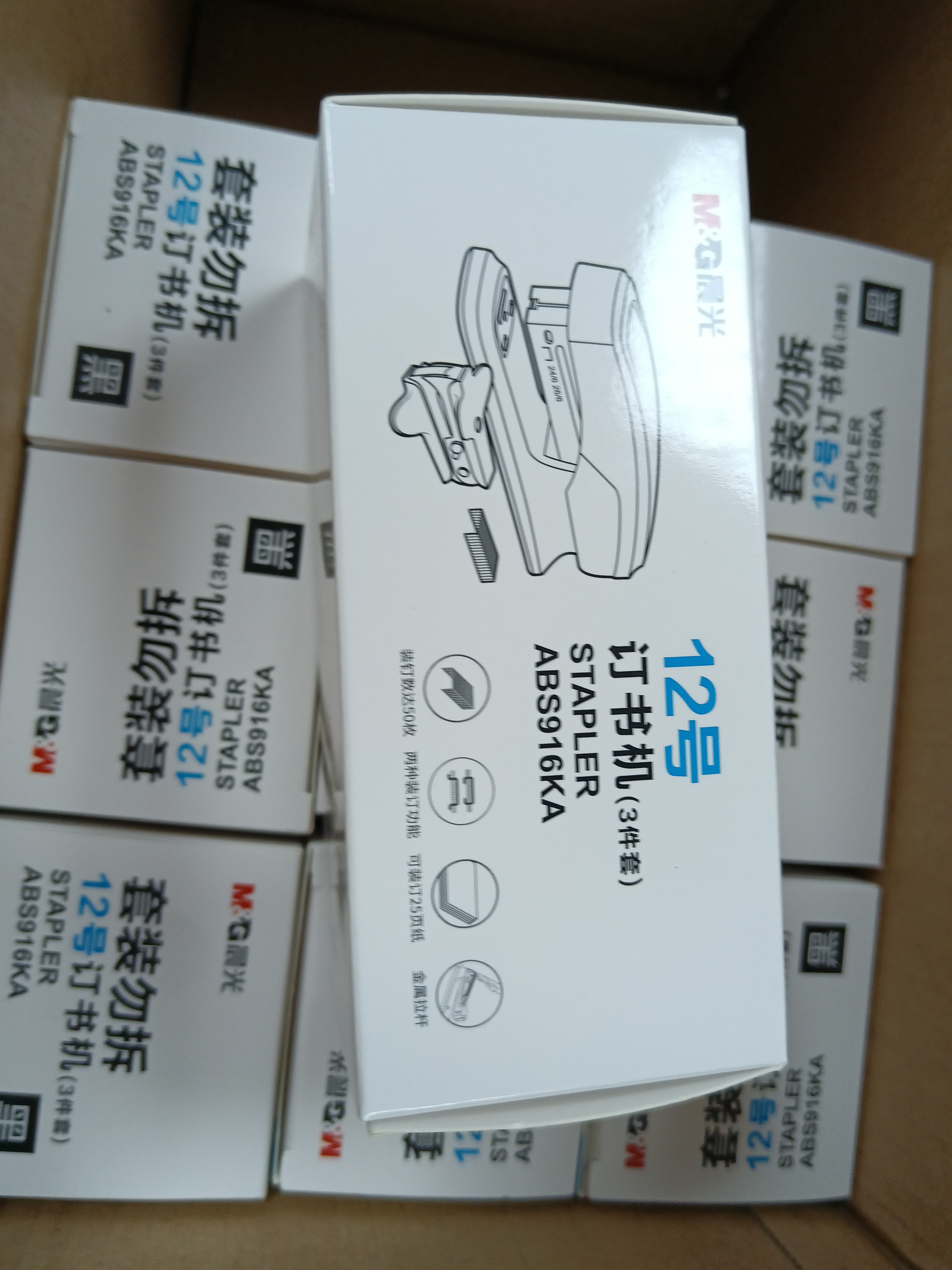 晨光（M&G）办公订书机3件套装(订书器+订书钉1000钉+起钉器)办公用品装订25页12号黑色ABS916KA 实拍图