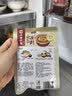 呷哺呷哺 香辣味火锅蘸料 花生酱 拌面拌饭酱拌菜麻酱调料 火锅食材120g*4 实拍图