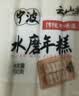 云山半宁波水磨年糕条炒年糕条方便速食材宁波慈城特产部队火锅配料500g 实拍图