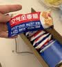 西麦西澳阳光全麦脆400g燕麦片早餐冷泡零食低脂高纤高蛋白独立装 实拍图