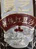展艺水洗红豆沙510g蛋黄酥铜锣烧豆沙包面包糖水甜点豆沙牛乳烘焙馅料 实拍图