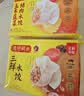 湾仔码头玉米蔬菜猪肉水饺1320g66只速食面点生鲜饺子儿童早餐速冻半成品 实拍图