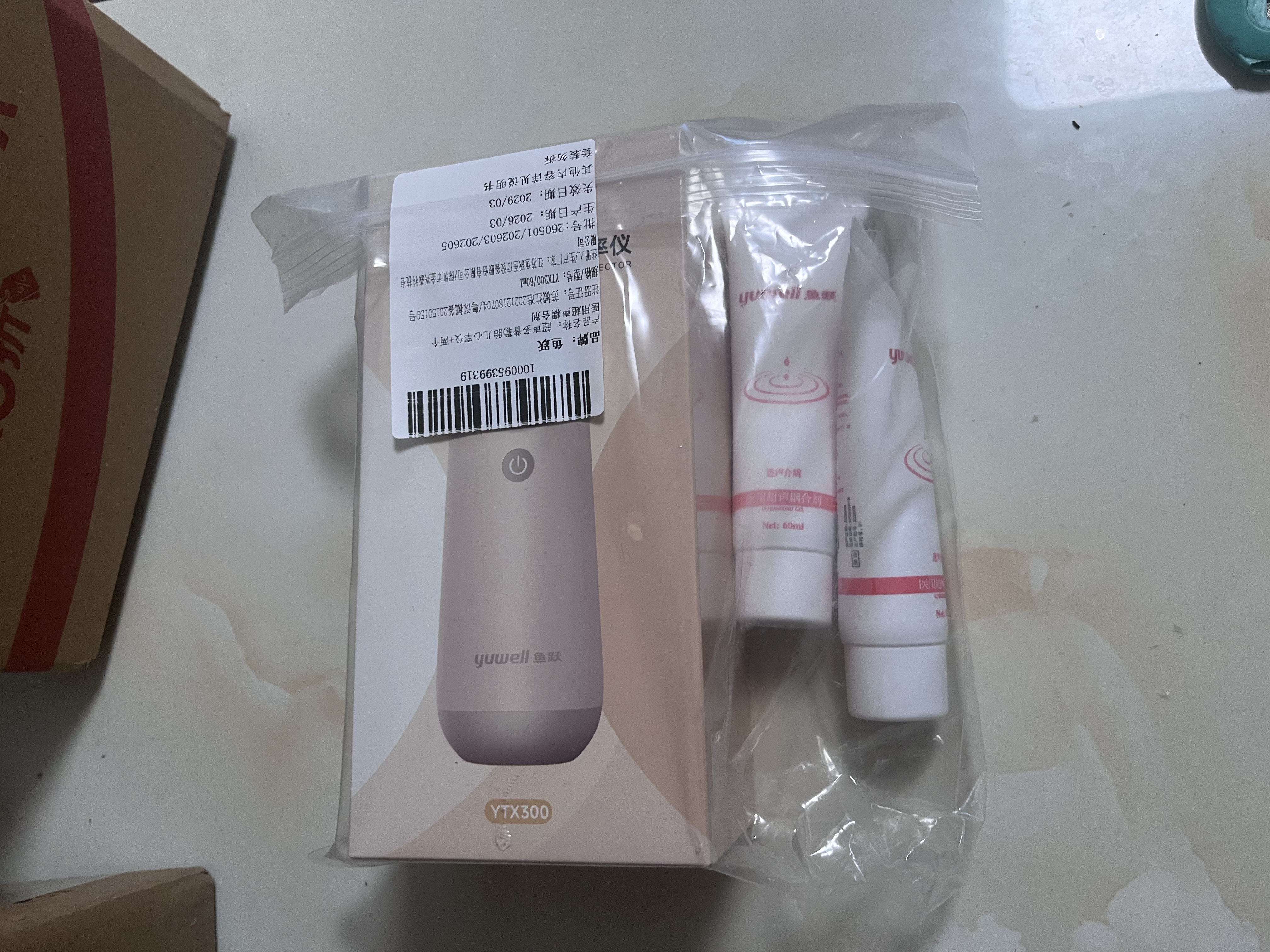 鱼跃（yuwell）胎心监测仪孕妇家用胎心仪医用超声多普勒监护仪大屏夜视YTX300 实拍图