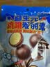 小鹿蓝蓝益生元跳跳麦丽素18g儿童零食纯可可脂巧克力怀旧零食糖果夹心 实拍图