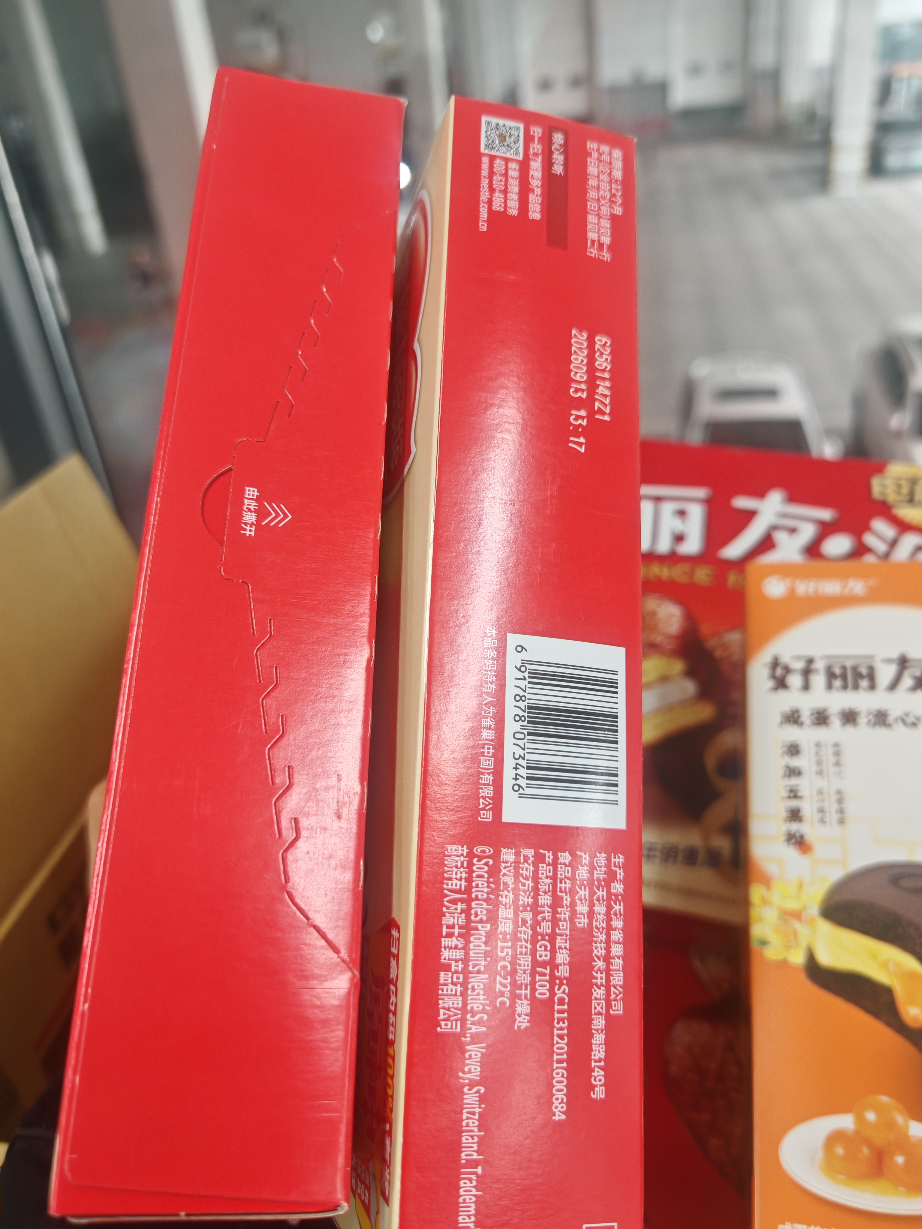 雀巢脆脆鲨牛奶味巧克力夹心威化饼干24条446.4g休闲零食充饥饱腹 实拍图