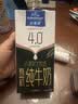 欧德堡（Oldenburger）4.0g蛋白全脂沙漠有机纯牛奶1L*1盒 京东自营 早餐奶 实拍图