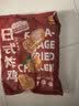 正大日式唐扬鸡块1.8斤  冷冻鸡腿肉丁 入口酥脆 弹嫩多汁鸡肉半成品 实拍图