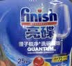 finish亮碟洗碗凝珠0添加无香精50颗 洗碗机专用洗涤剂洗碗块【新品】 实拍图