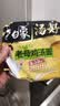 白象 方便面 汤好喝老母鸡汤面110g*5包 泡面 五连包 方便夜宵速食 实拍图