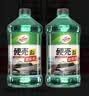 龟牌（Turtle Wax）硬壳玻璃水0度汽车强力去污去油膜除虫胶鸟粪雨刮水专用2L*2瓶 实拍图