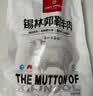 1号会员店（One's Member）内蒙锡林郭勒原切去骨羔羊腿肉净重2斤散养乌珠穆沁羊烧烤食材 实拍图
