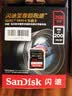 Sandisk闪迪256GB SD内存卡 4K V30 U3 C10 相机存储卡 读速200MB/s 写速140MB/s 微单/单反相机内存卡 实拍图