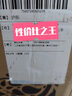 亚狮龙（RSL） 羽毛球 耐打稳定 比赛训练用球12只装/桶 RSL1号 1筒 77速 实拍图
