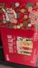 蒙牛真果粒果缤纷多口味草莓芦荟椰果黄桃果粒牛奶饮品250g*24盒 礼盒 实拍图