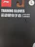 李宁健身手套男女运动骑行半指训练单杠引体向上撸铁器械锻炼防滑登山 实拍图
