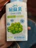 蒙牛（MENGNIU）孙颖莎推荐酸奶青提芦荟250g×5瓶+水蜜桃草莓250g×5瓶 源头直发 实拍图