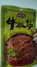 品品 丝状牛板筋 香辣味85g 独立小包牛肉干肉脯 解馋即食 休闲零食 实拍图