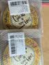 大益TAETEA茶叶普洱茶熟茶50周年纪念金针白莲357g2301批次 高品熟茶 实拍图