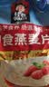桂格（QUAKER）即食燕麦片1000g袋装 纯麦片 零添加蔗糖 高纤 早餐囤货装 实拍图