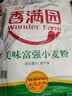香满园 面粉 中筋粉 美味富强小麦粉 20斤 包子饺子馒头饼手擀面家用 实拍图