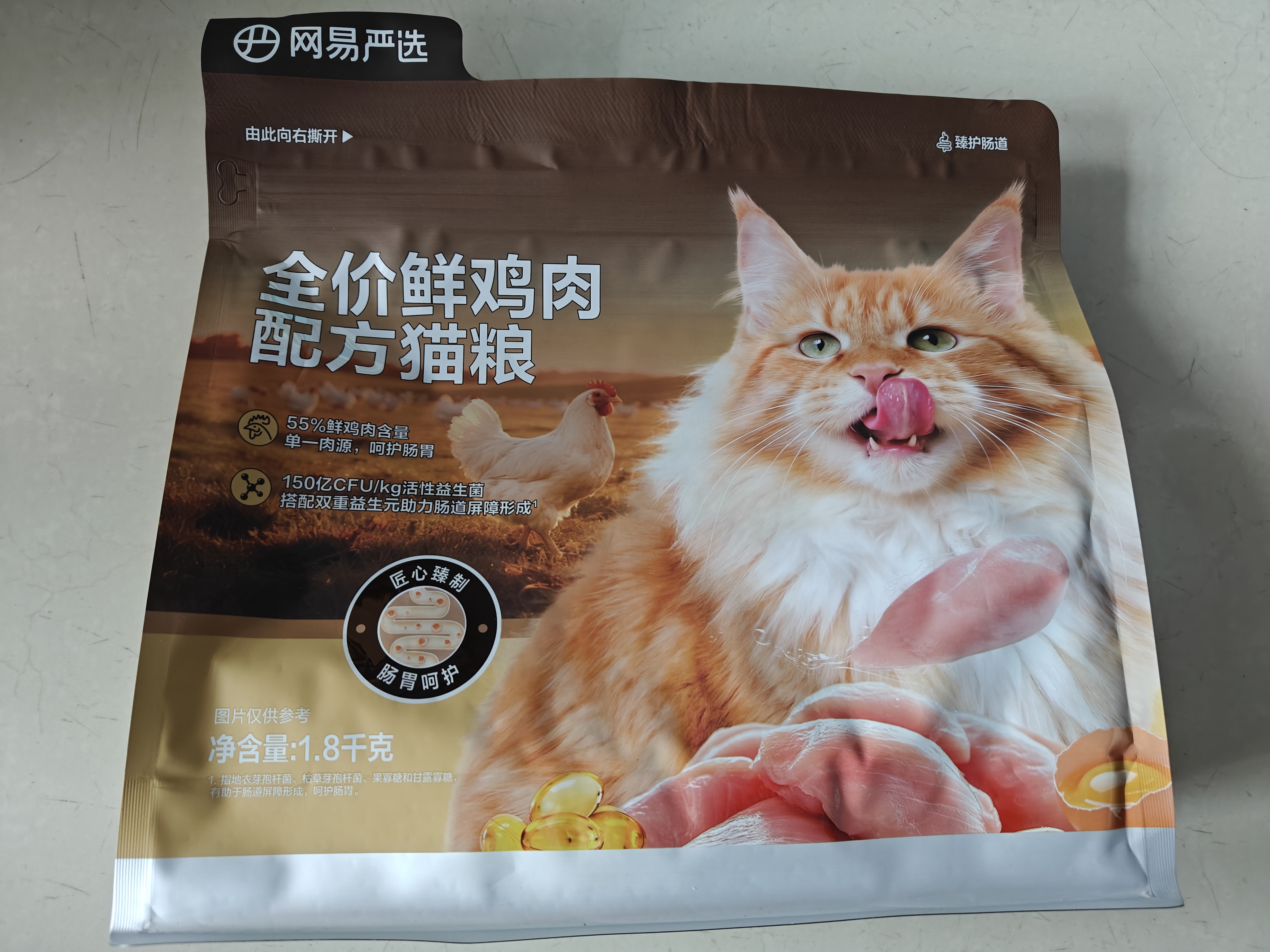 网易严选全价鲜鸡肉猫粮 成幼猫粮单一肉源无谷益生菌低敏护肠胃增肌7.2kg 实拍图