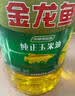 金龙鱼 食用油 非转基因 物理压榨玉米油6.18L（蕴含植物甾醇） 实拍图
