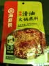海底捞火锅底料 清油麻辣火锅底料120g 清油麻辣火锅料 一料多用 实拍图