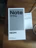 小米（MI）REDMI Note 17 Pro 8+256 黑 9000mAh大电池 抗摔防水 AI反诈 国家补贴 红米note15pro新款 5g手机 实拍图
