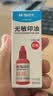 晨光（M&G）财务光敏印油 红色印章印台印油 办公用品 单瓶装40ml AYZ975Q3 实拍图