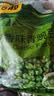 甘源蒜香味青豌豆285g青豆豌豆粒坚果炒货办公室休闲零食特产小吃豆豆 实拍图