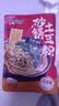 宛禾 砂锅土豆粉252g*5袋 方便速食食品米粉米线螺蛳粉懒人夜宵带料包 实拍图