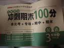 三年级试卷上册语文+数学+英语(3册)人教版小学生3年级同步训练单元月考专项重点期中期末测试卷总复习 实拍图