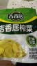 吉香居榨菜30g*10袋清淡早餐学生下饭菜小袋便携装咸菜即食腌菜 实拍图