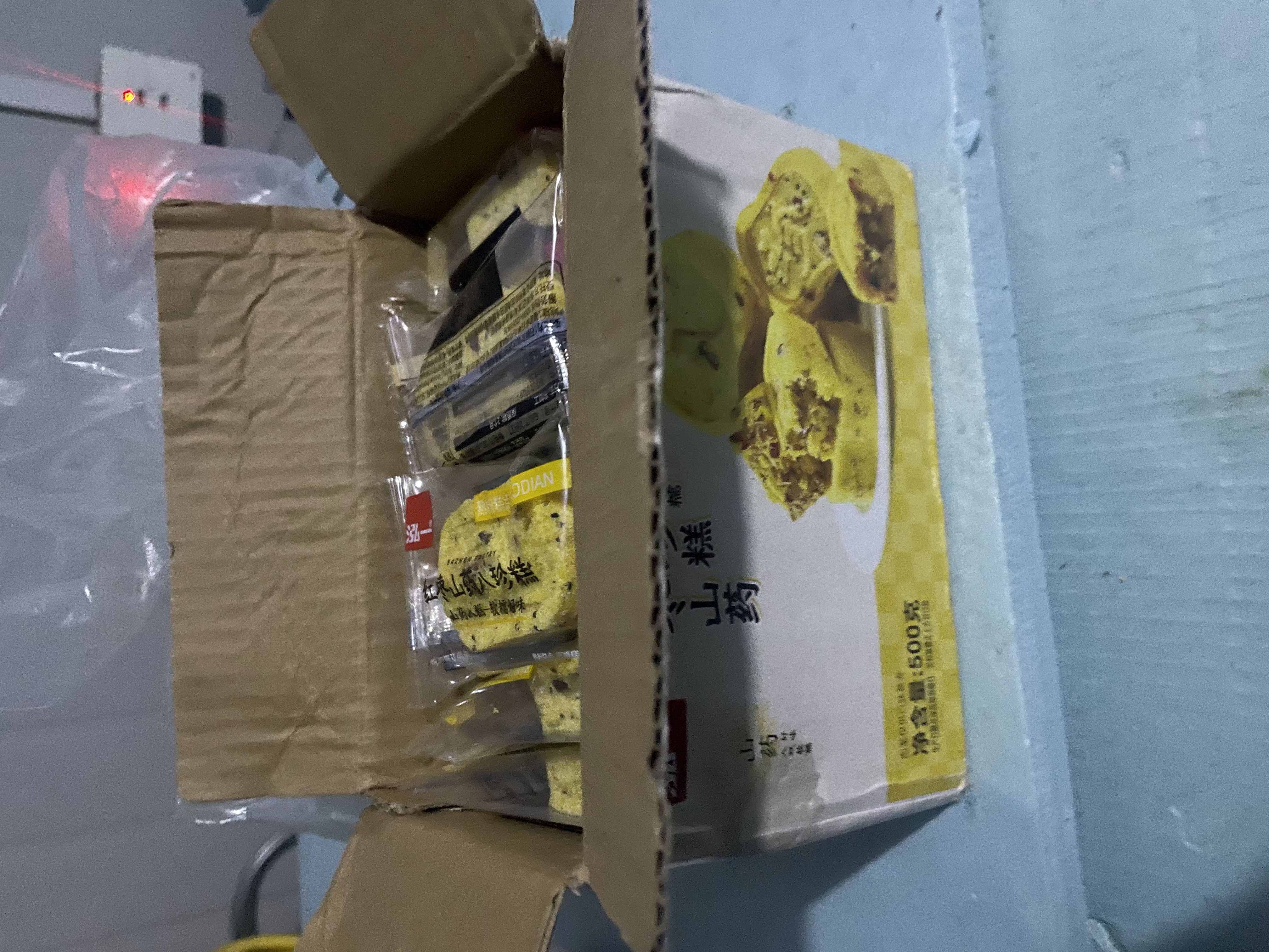 泓一红枣山药八珍糕500g 茯苓糕健康早餐面包粗粮点心零食传统糕点心 实拍图