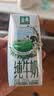 伊利【新鲜日期】金典纯牛奶 200ml*12盒 3.6g乳蛋白礼盒装 实拍图
