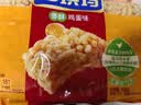 徐福记香酥鸡蛋味沙琪玛768g/袋 零食 早餐必备 糕点点心健康下午茶 实拍图