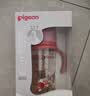 贝亲（Pigeon）PPSU双把手防胀气奶瓶330ml 胡桃夹子 LL号奶嘴 9月+ AA224 实拍图