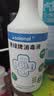 Solenal次氯酸消毒液750ml*2家居除菌消毒喷雾厨房门把手儿童玩具消毒水 实拍图