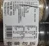 十月稻田 熟黑白芝麻组合装(200g*2) 黑芝麻 熟芝麻杂粮 芝麻酱糊原料 实拍图