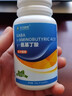 天吉康晟 γ-氨基丁酸片60片 伽马氨基丁酸GABA睡眠情绪人群非褪黑素软糖百优解 实拍图