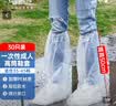 班哲尼一次性防雨鞋套男女成人儿童防滑雨靴加厚高筒长筒塑料鞋套30只装 实拍图